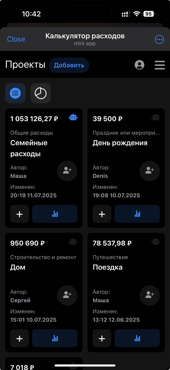 Скриншот списка проектов в калькуляторе расходов с темной темой